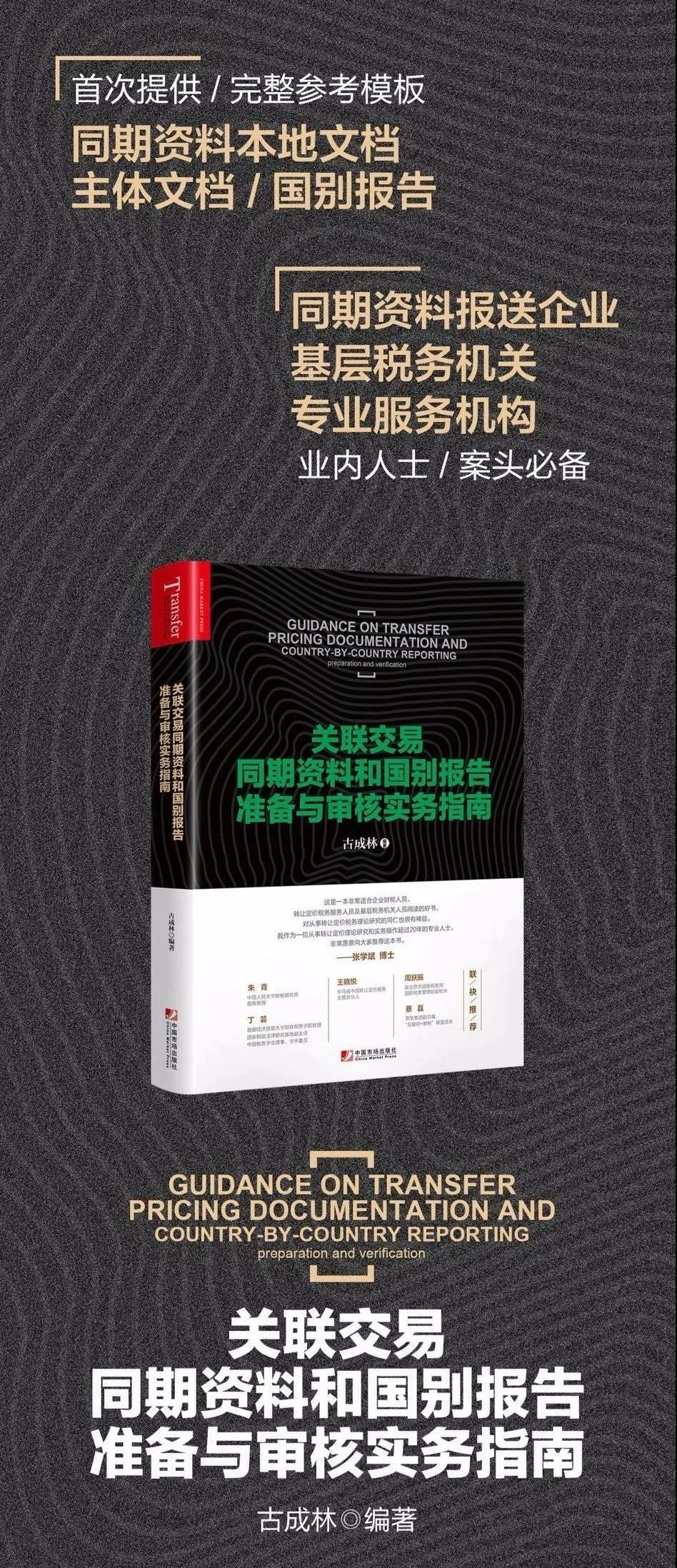 微信圖片_20200515160053.jpg