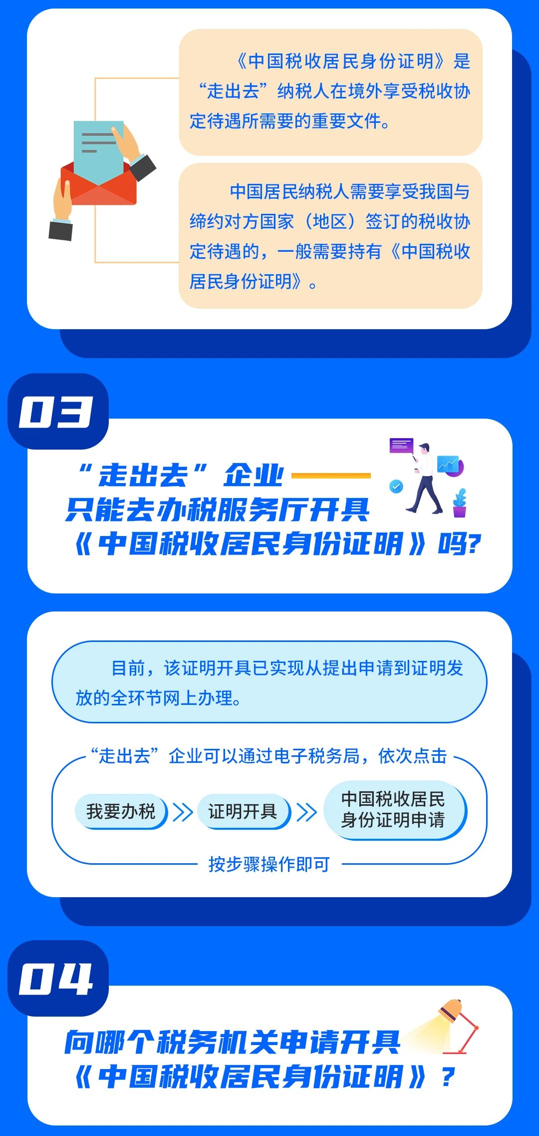 1.2.jpg